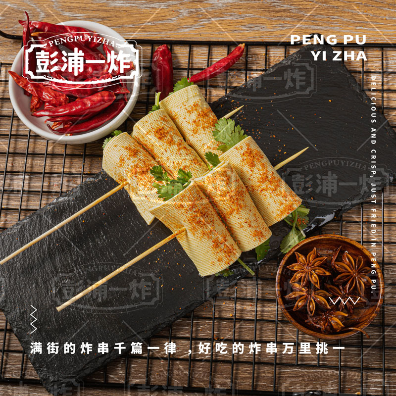 百叶香菜卷