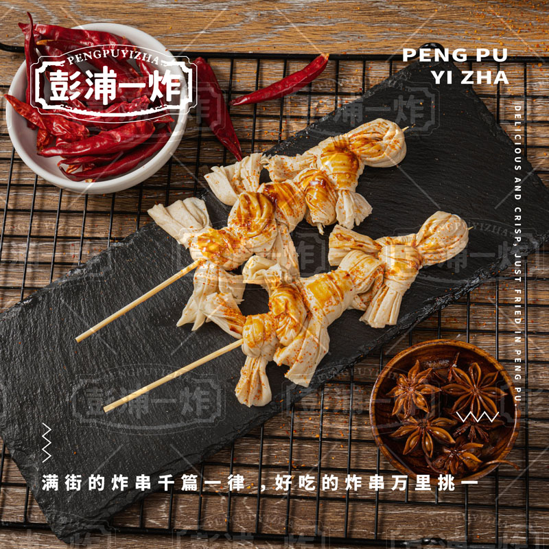 豆蔻