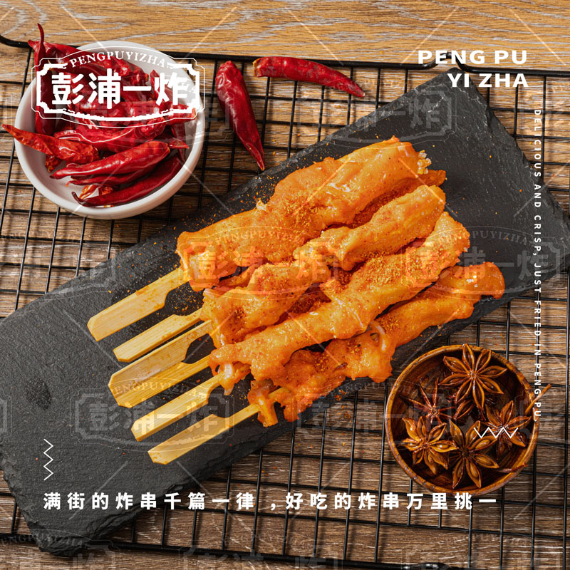 骨肉相连