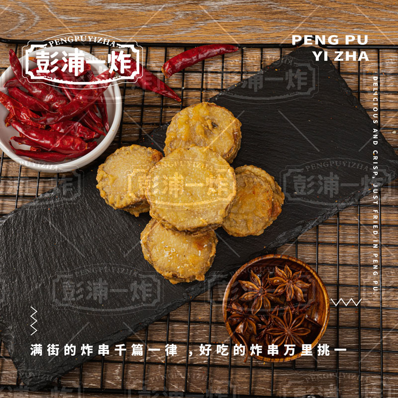 茄盒