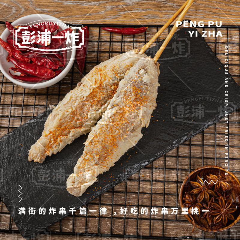小黄鱼