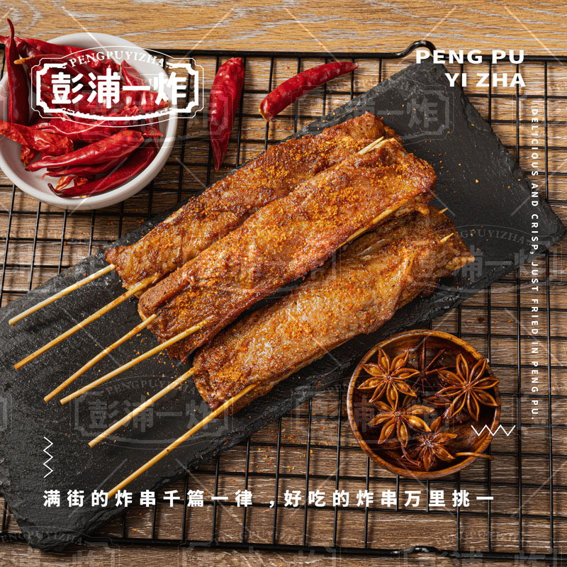 招牌蒜香骨